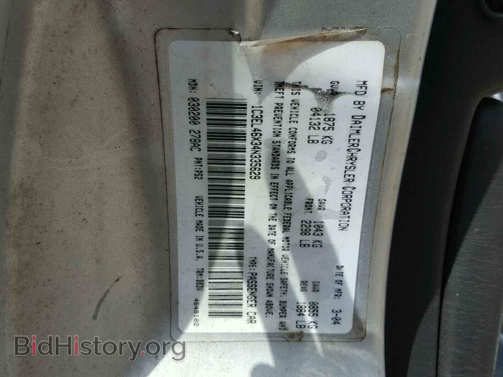 2004 CHRYSLER SEBRING - VIN: 1C3EL46X34N335629 - Фото 10
