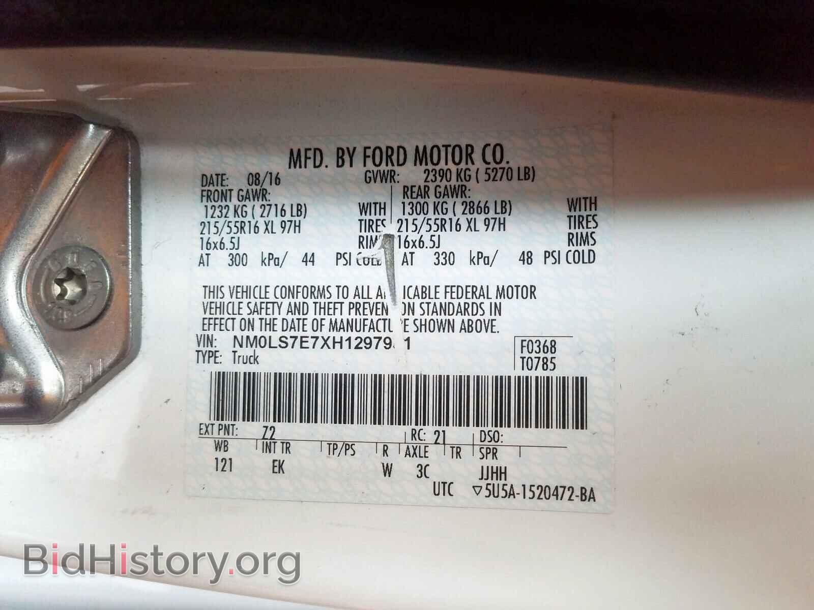2017 FORD TRANSIT CO - VIN: NM0LS7E7XH1297951 - Фото 10