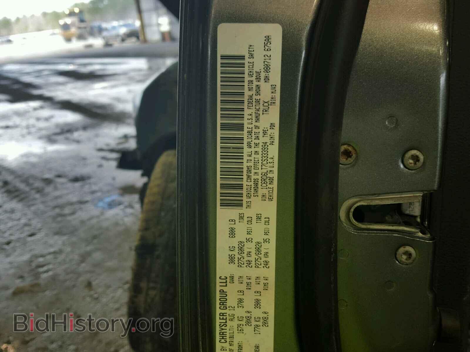 2012 DODGE RAM 1500 - VIN: 1C6RD6LT7CS333994 - Photo 10