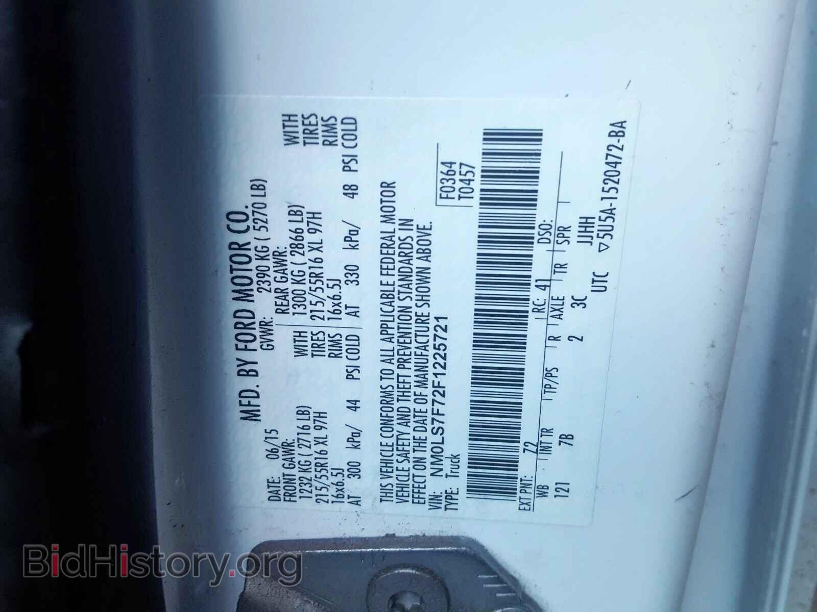2015 FORD TRANSIT CO - VIN: NM0LS7F72F1225721 - Фото 10