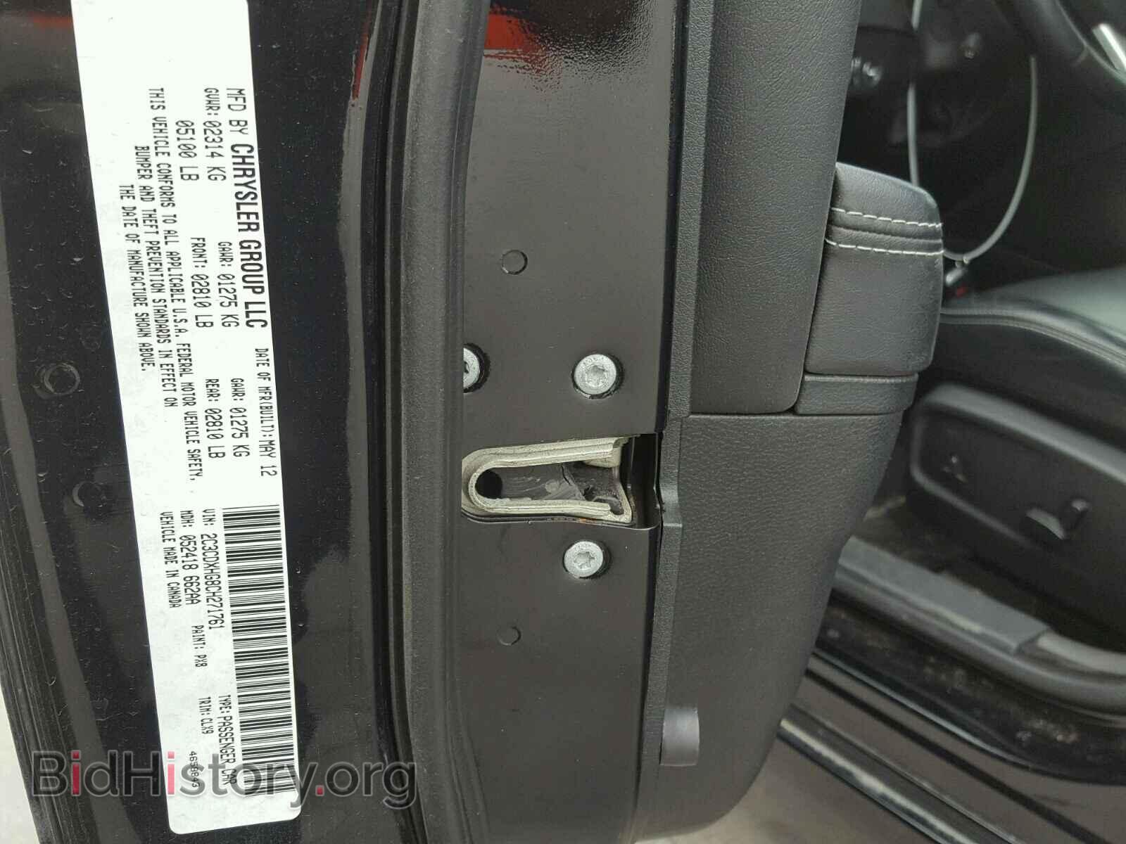 2012 DODGE CHARGER - VIN: 2C3CDXHG8CH271761 - Фото 10