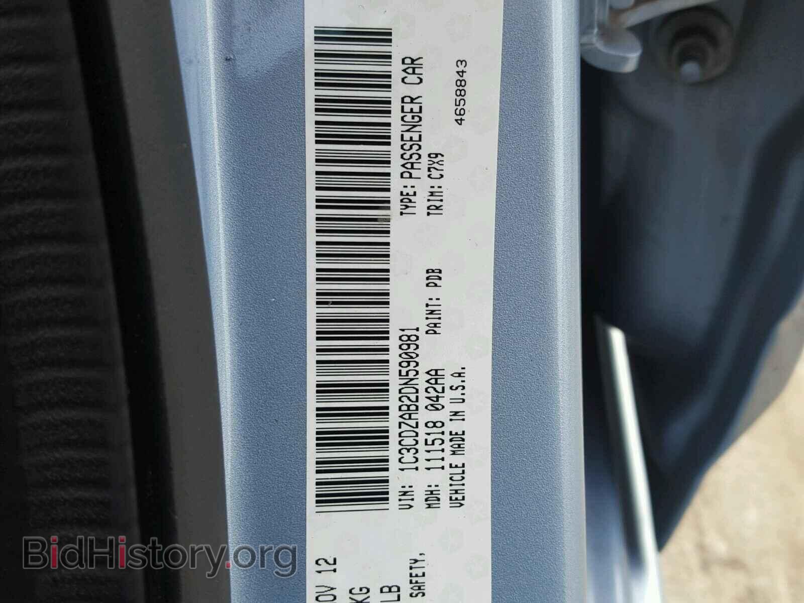 2013 DODGE AVENGER - VIN: 1C3CDZAB2DN590981 - Фото 10