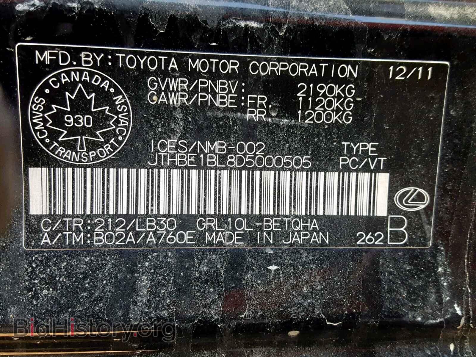2013 LEXUS GS350 - VIN: JTHBE1BL8D5000505 - Фото 10