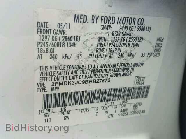 2011 FORD EDGE - VIN: 2FMDK3JC9BBB27672 - Фото 10