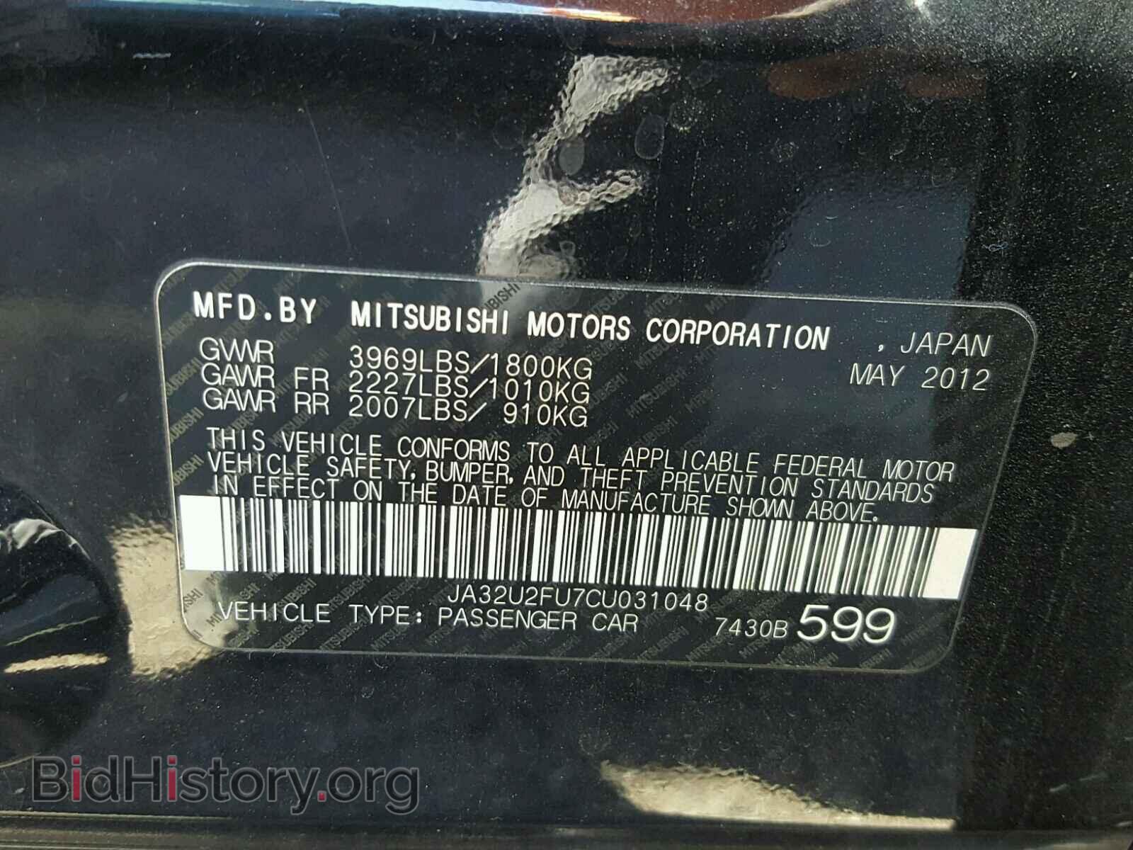 2012 MITSUBISHI LANCER - VIN: JA32U2FU7CU031048 - Фото 10