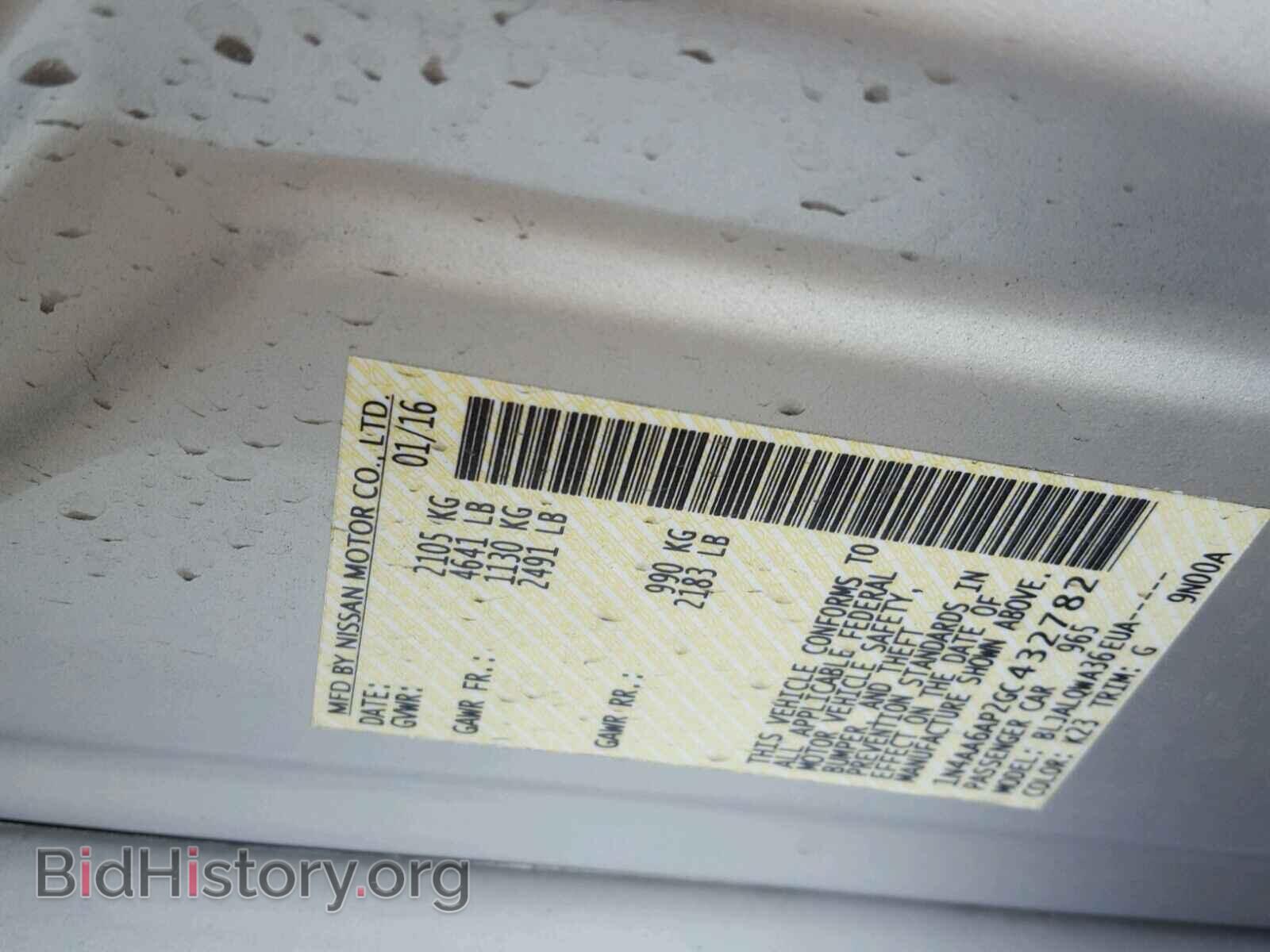 2016 NISSAN MAXIMA - VIN: 1N4AA6AP2GC432782 - Фото 10