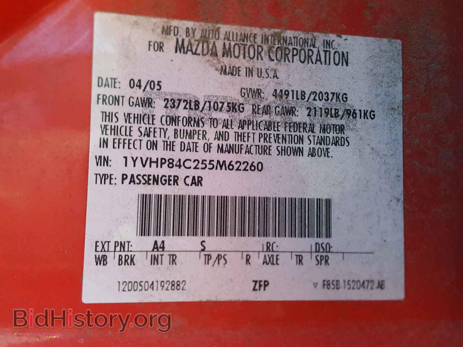 2005 MAZDA 6 - VIN: 1YVHP84C255M62260 - Фото 10