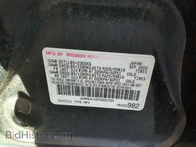 2007 MITSUBISHI OUTLANDER - VIN: JA4MS41X97U002793 - Фото 10