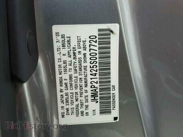 2005 HONDA S2000 - VIN: JHMAP21425S007720 - Фото 10