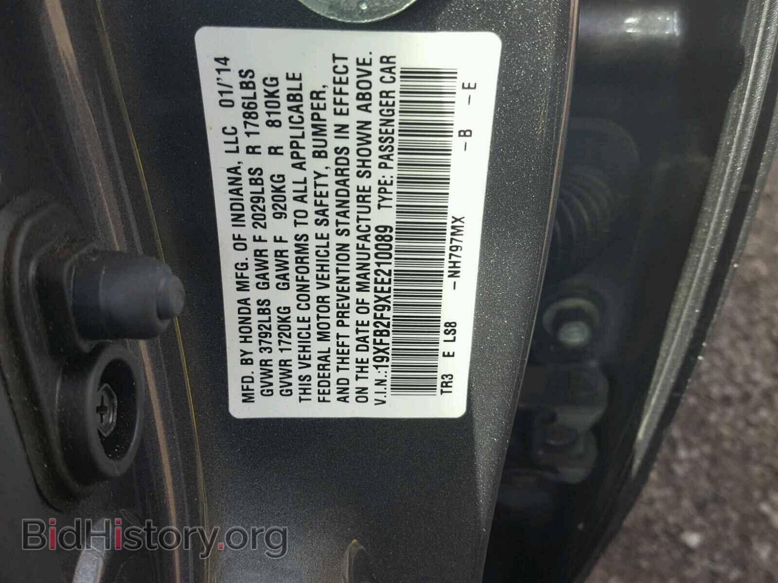 2014 HONDA CIVIC - VIN: 19XFB2F9XEE210089 - Фото 10