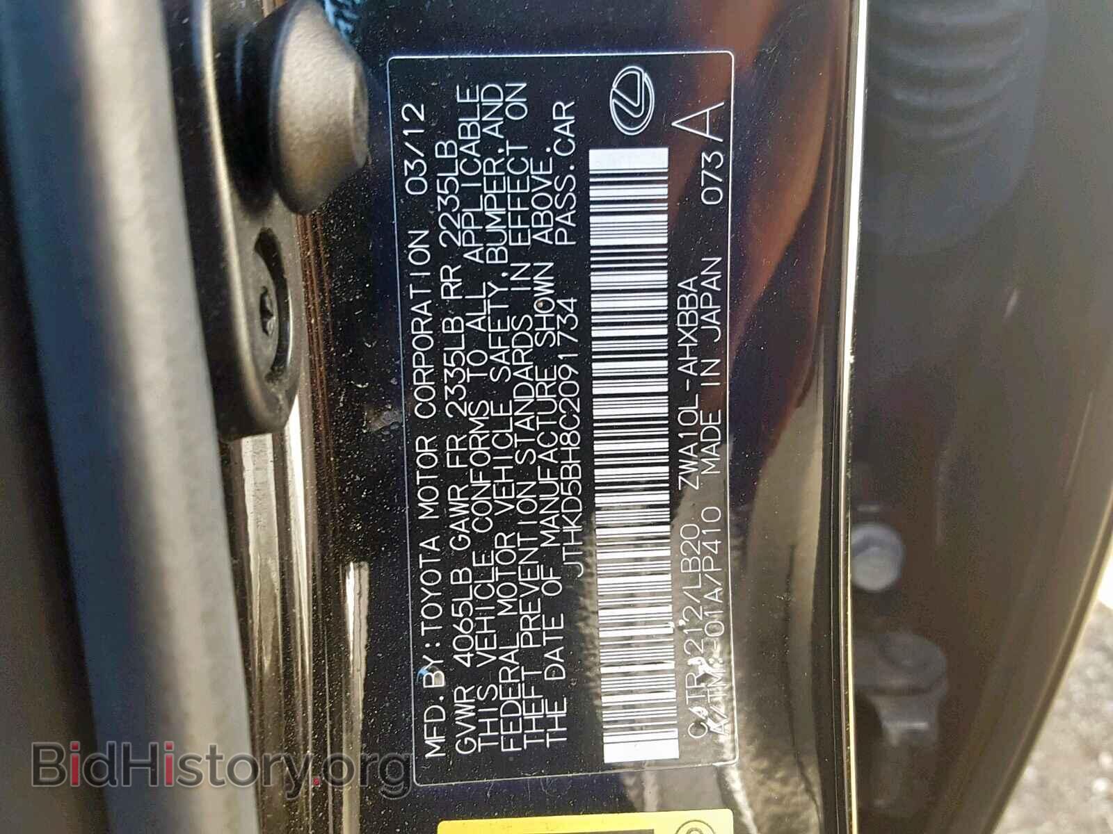 2012 LEXUS CT 200 - VIN: JTHKD5BH8C2091734 - Фото 10