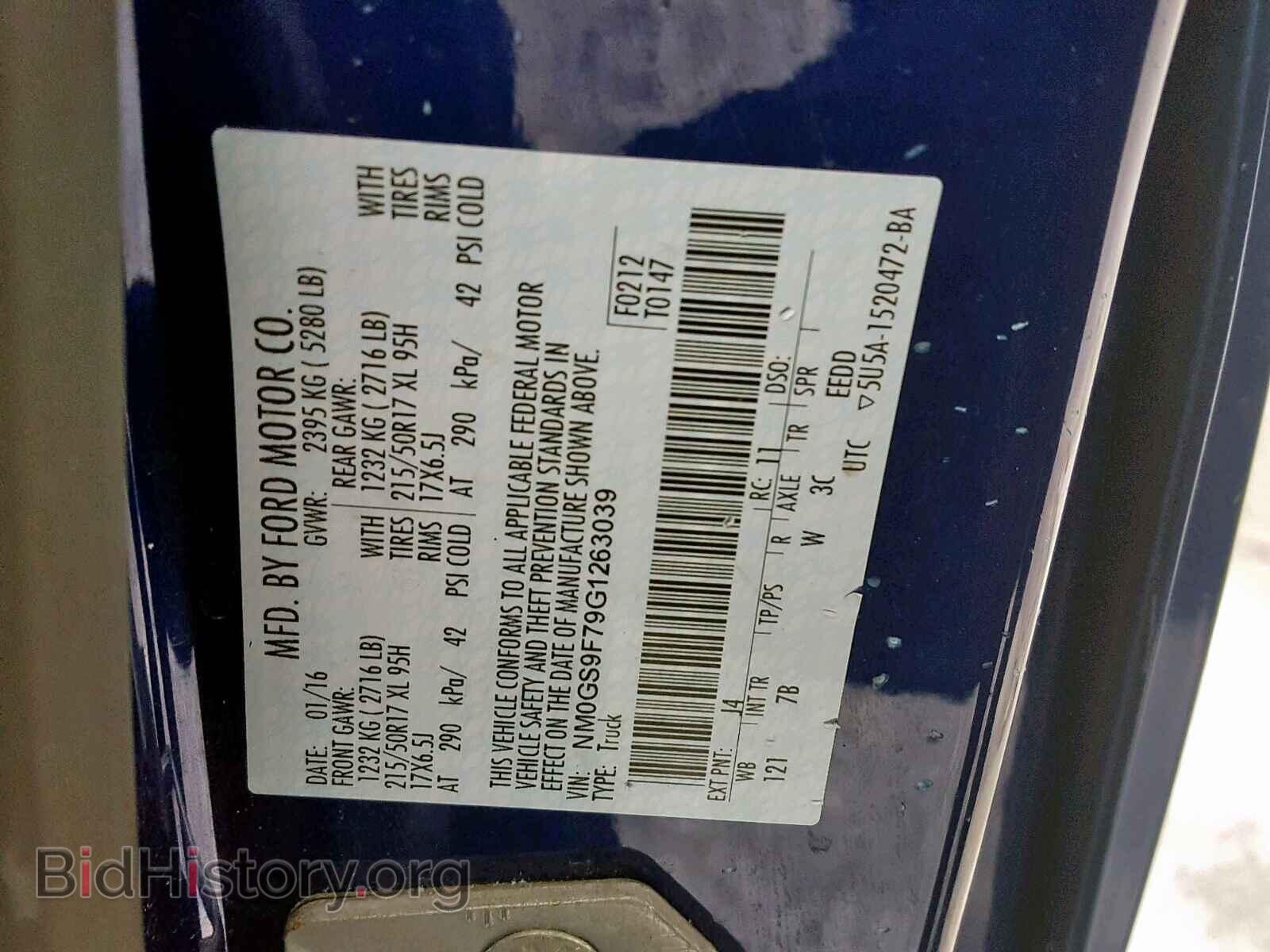 2016 FORD TRANSIT CO - VIN: NM0GS9F79G1263039 - Фото 10