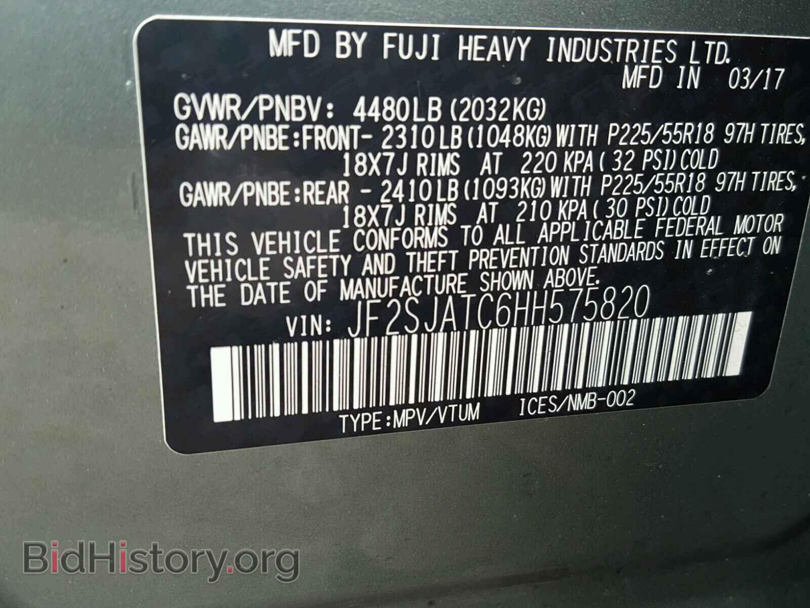 2017 SUBARU FORESTER - VIN: JF2SJATC6HH575820 - Photo 10