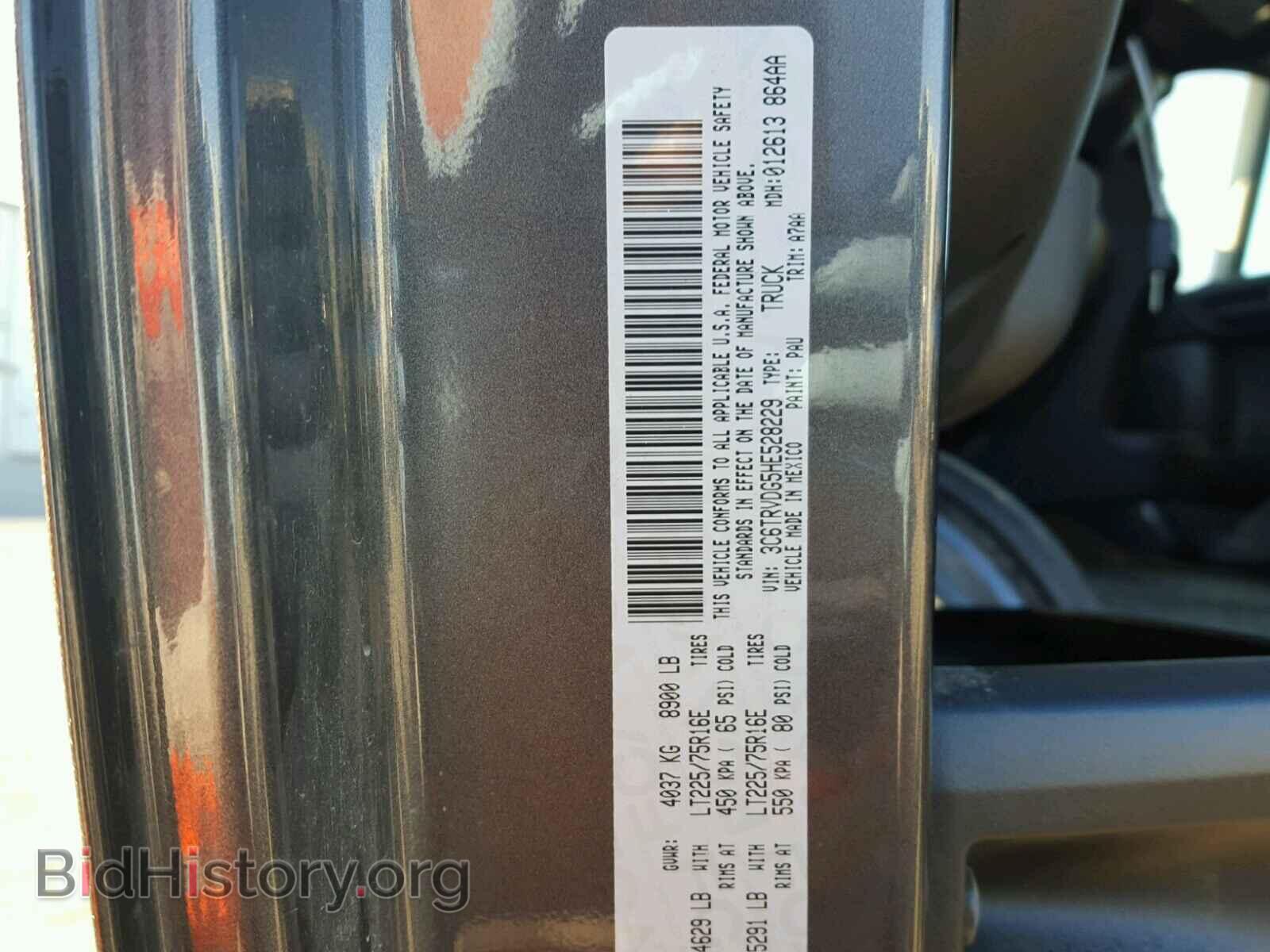 2017 RAM PROMASTER - VIN: 3C6TRVDG5HE528229 - Фото 10