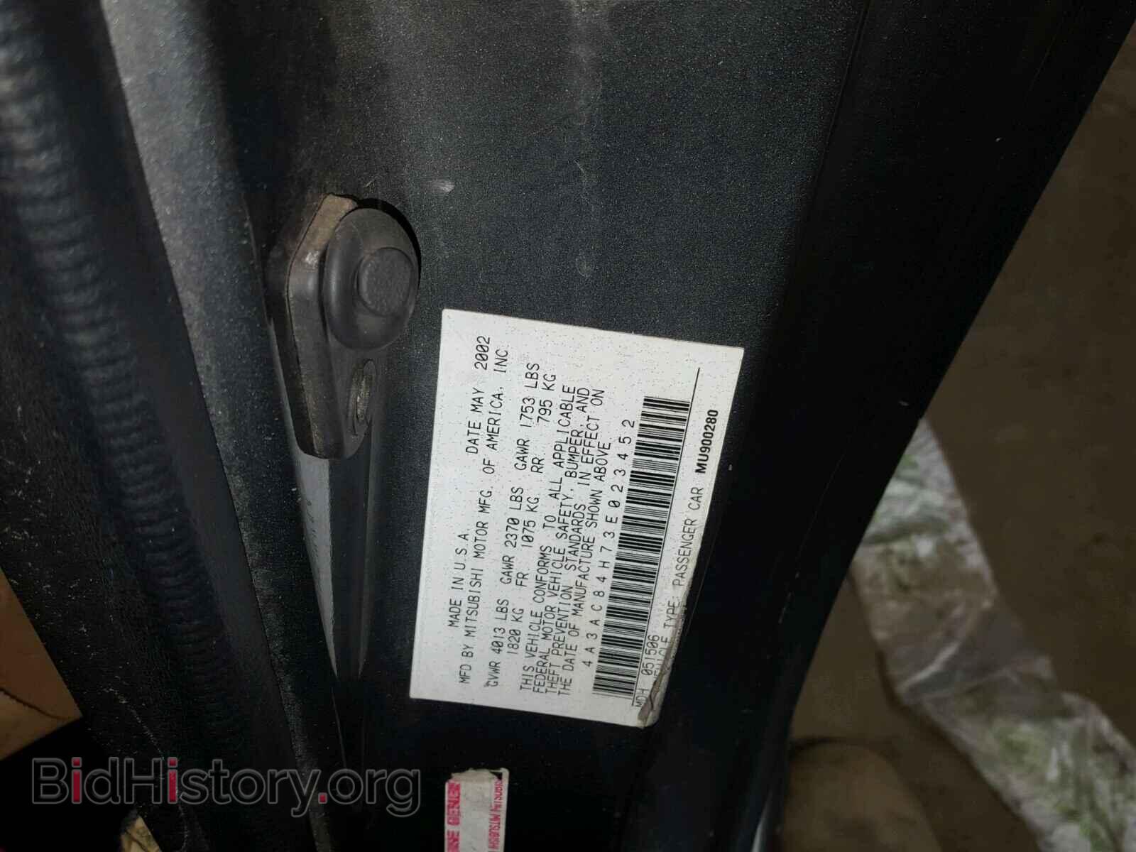 2003 MITSUBISHI ECLIPSE - VIN: 4A3AC84H73E023452 - Фото 10