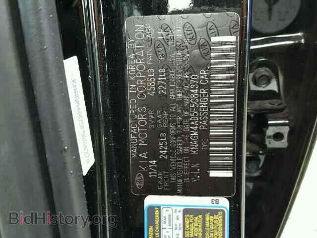 2015 KIA OPTIMA - VIN: KNAGM4AD5F5084370 - Фото 10