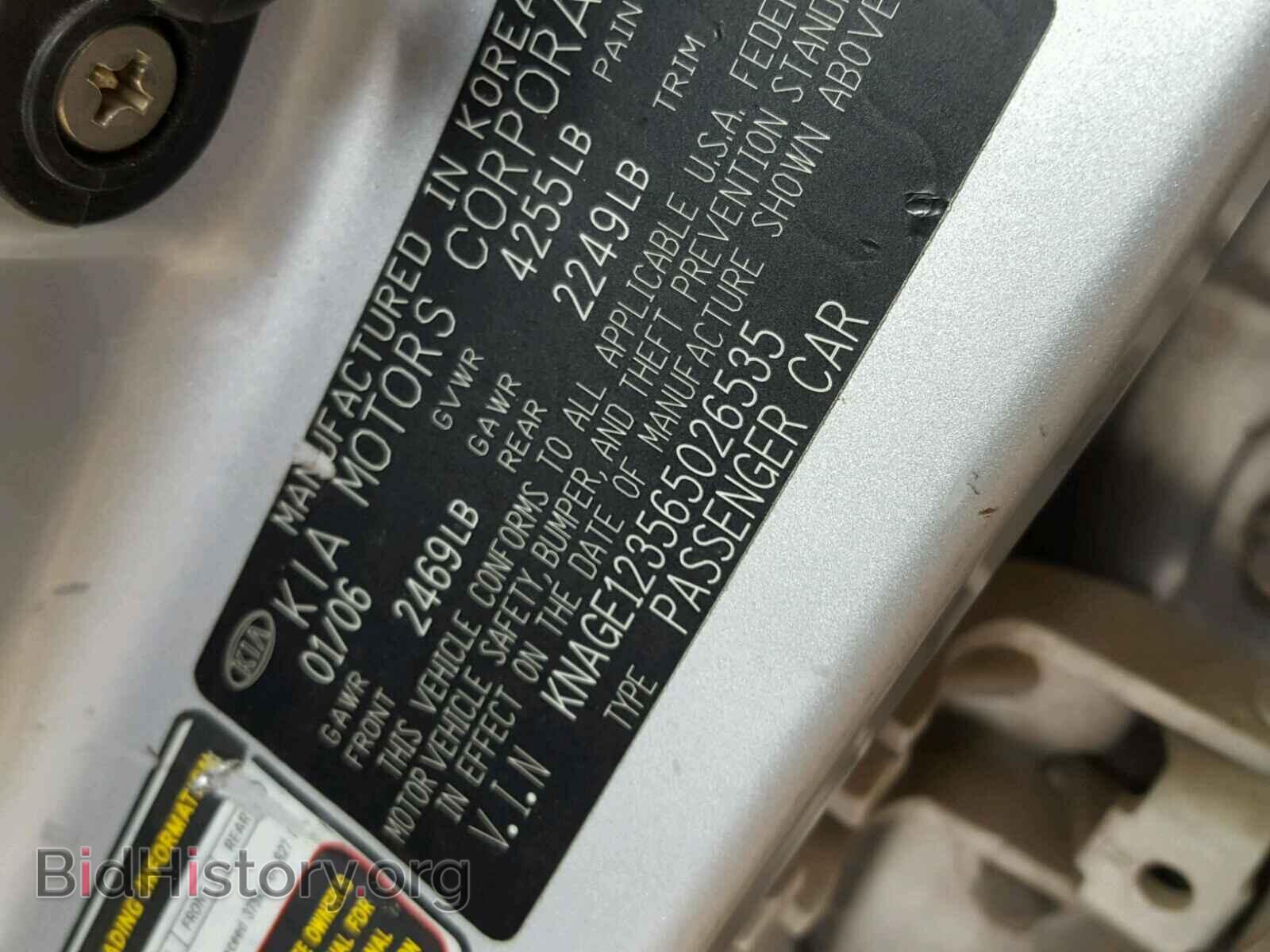 2006 KIA OPTIMA - VIN: KNAGE123565026535 - Фото 10