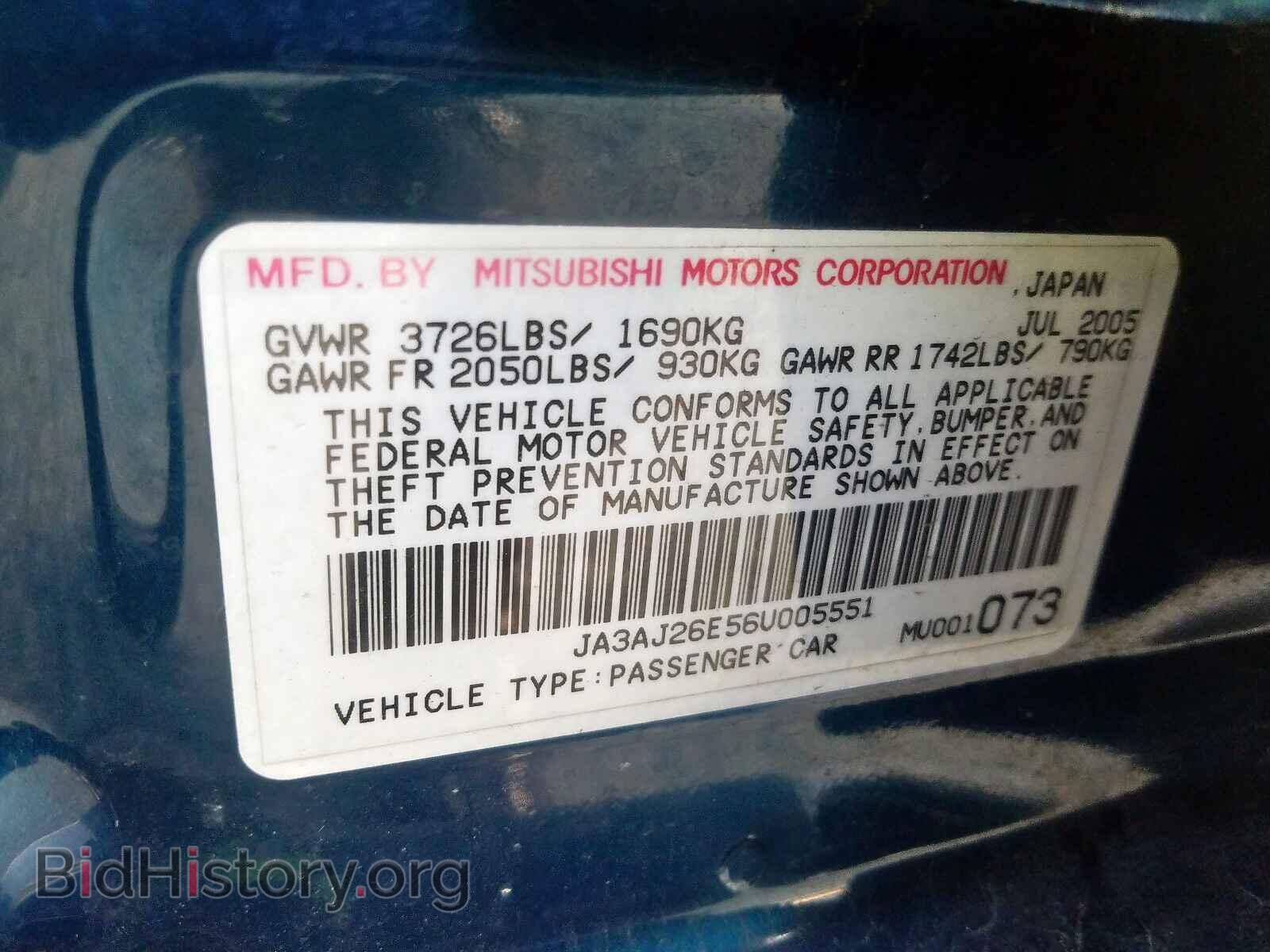 2006 MITSUBISHI LANCER - VIN: JA3AJ26E56U005551 - Фото 10