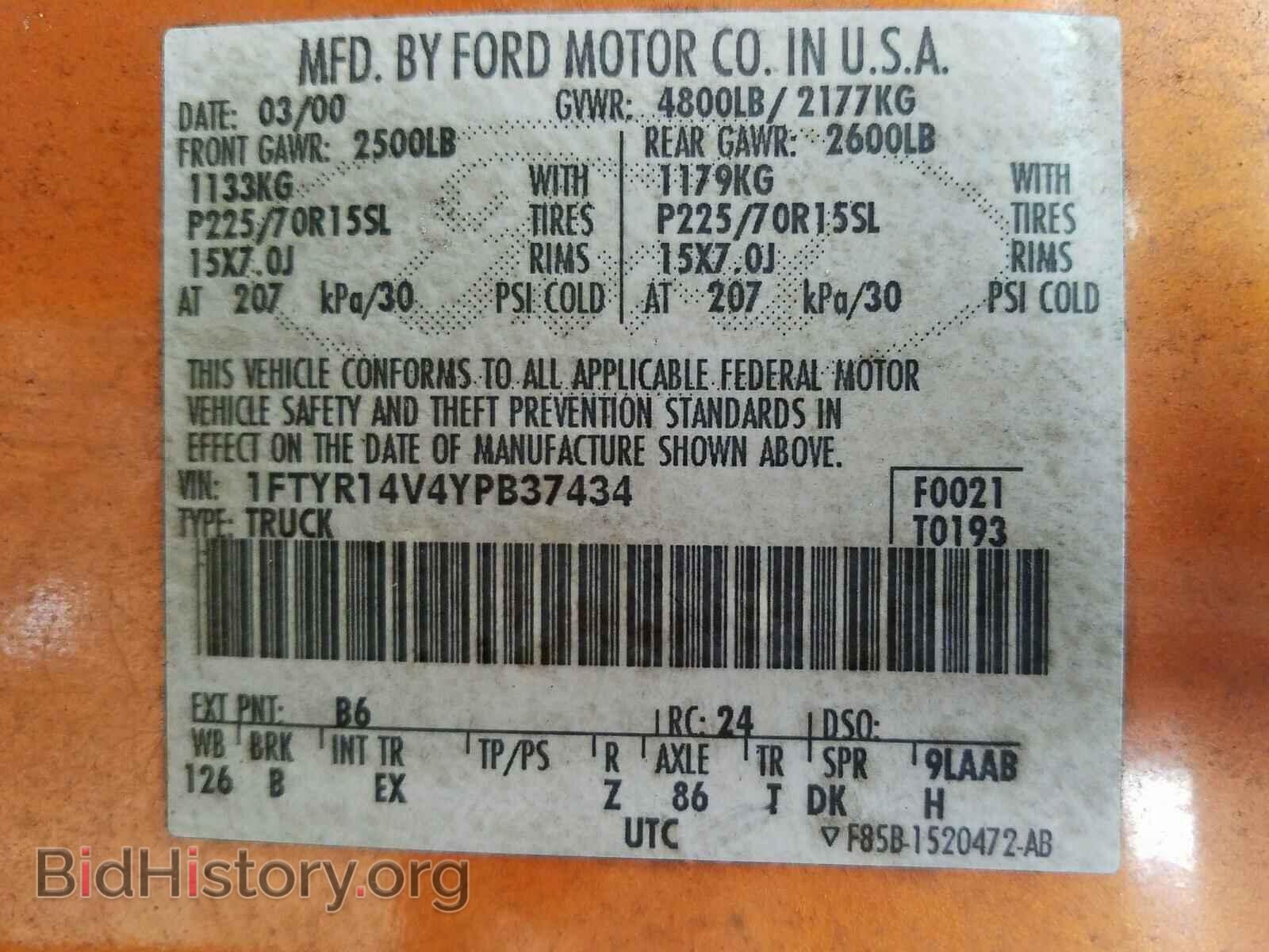 2000 FORD RANGER - VIN: 1FTYR14V4YPB37434 - Фото 10