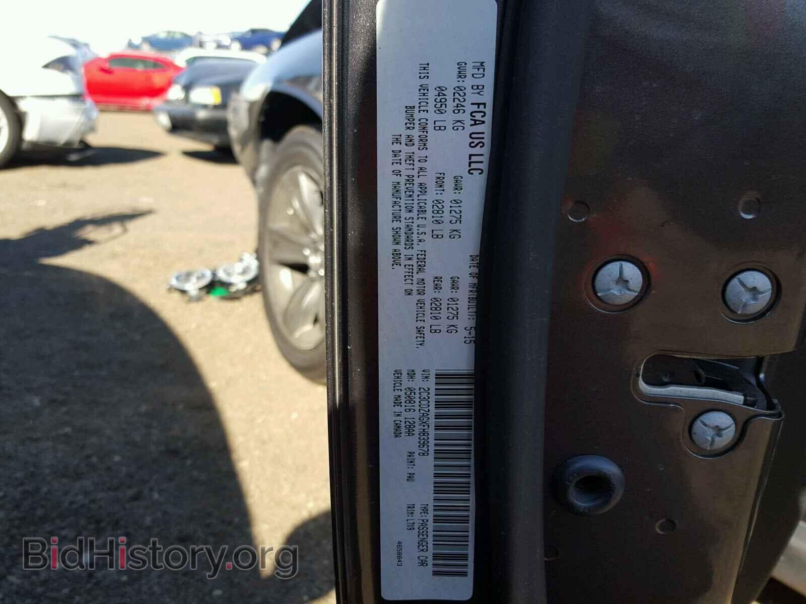 2015 DODGE CHALLENGER - VIN: 2C3CDZAGXFH839678 - Photo 10