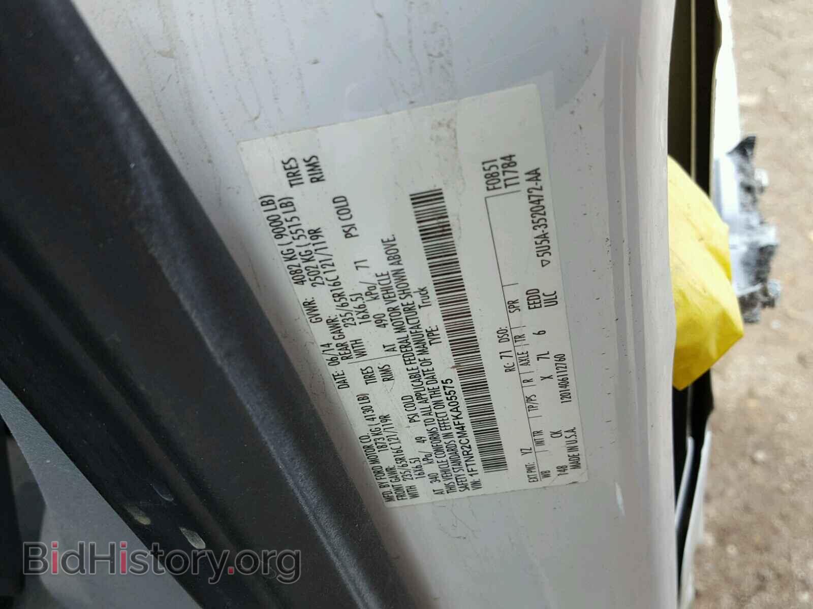 2015 FORD TRANSIT CO - VIN: 1FTNR2CM4FKA05575 - Фото 10