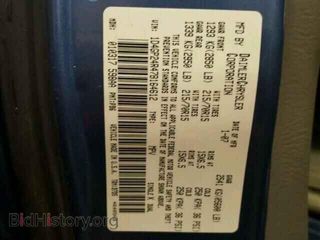 2007 DODGE CARAVAN - VIN: 1D4GP24R47B164612 - Фото 10