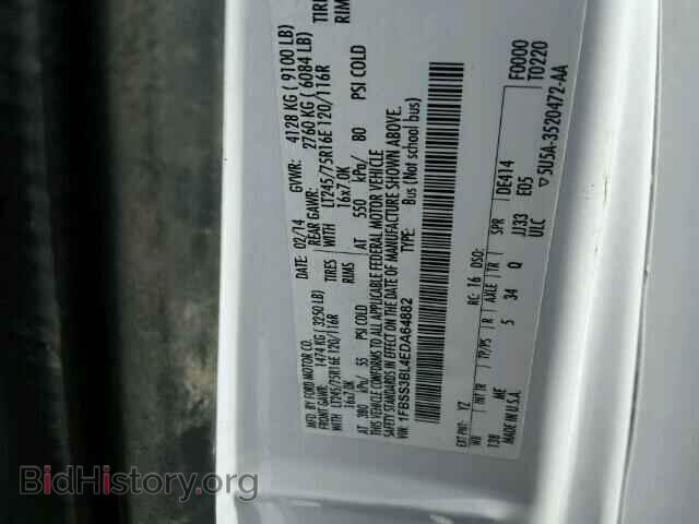 2014 FORD ECONOLINE - VIN: 1FBSS3BL4EDA64882 - Photo 10