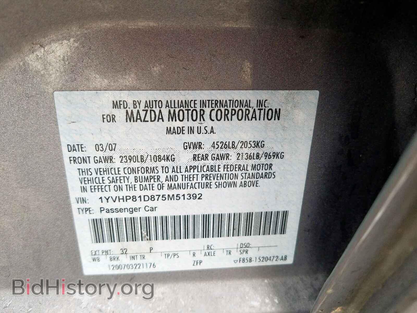 2007 MAZDA 6 - VIN: 1YVHP81D875M51392 - Фото 10