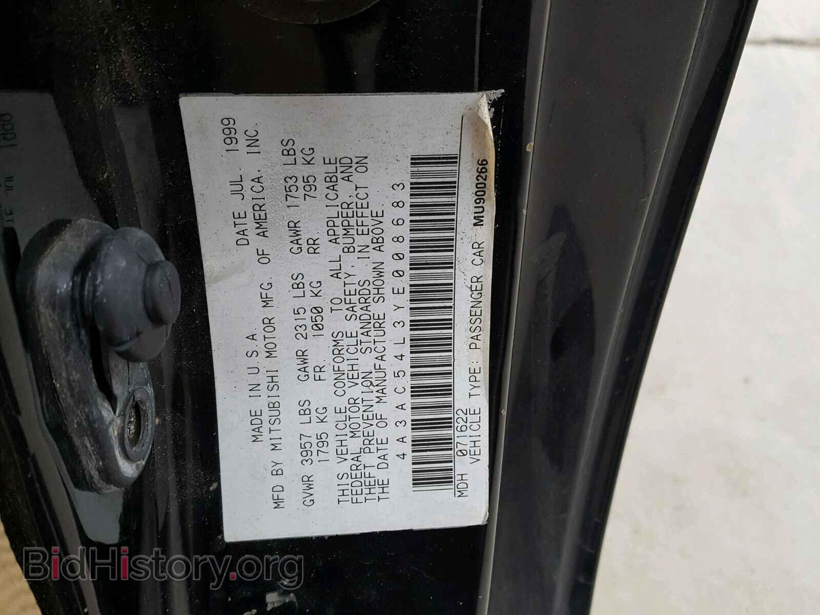 2000 MITSUBISHI ECLIPSE - VIN: 4A3AC54L3YE008683 - Photo 10