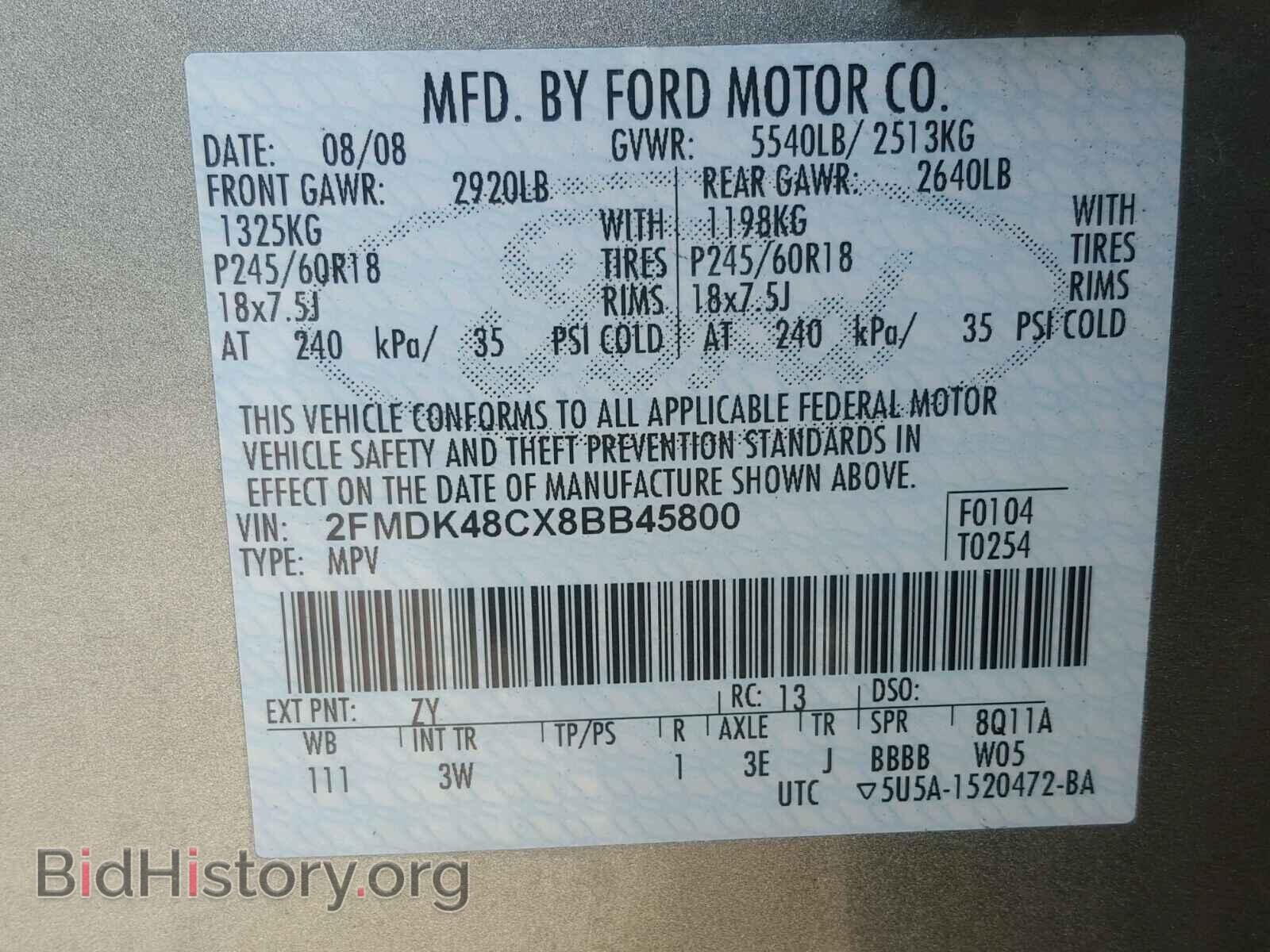 2008 FORD EDGE - VIN: 2FMDK48CX8BB45800 - Фото 10