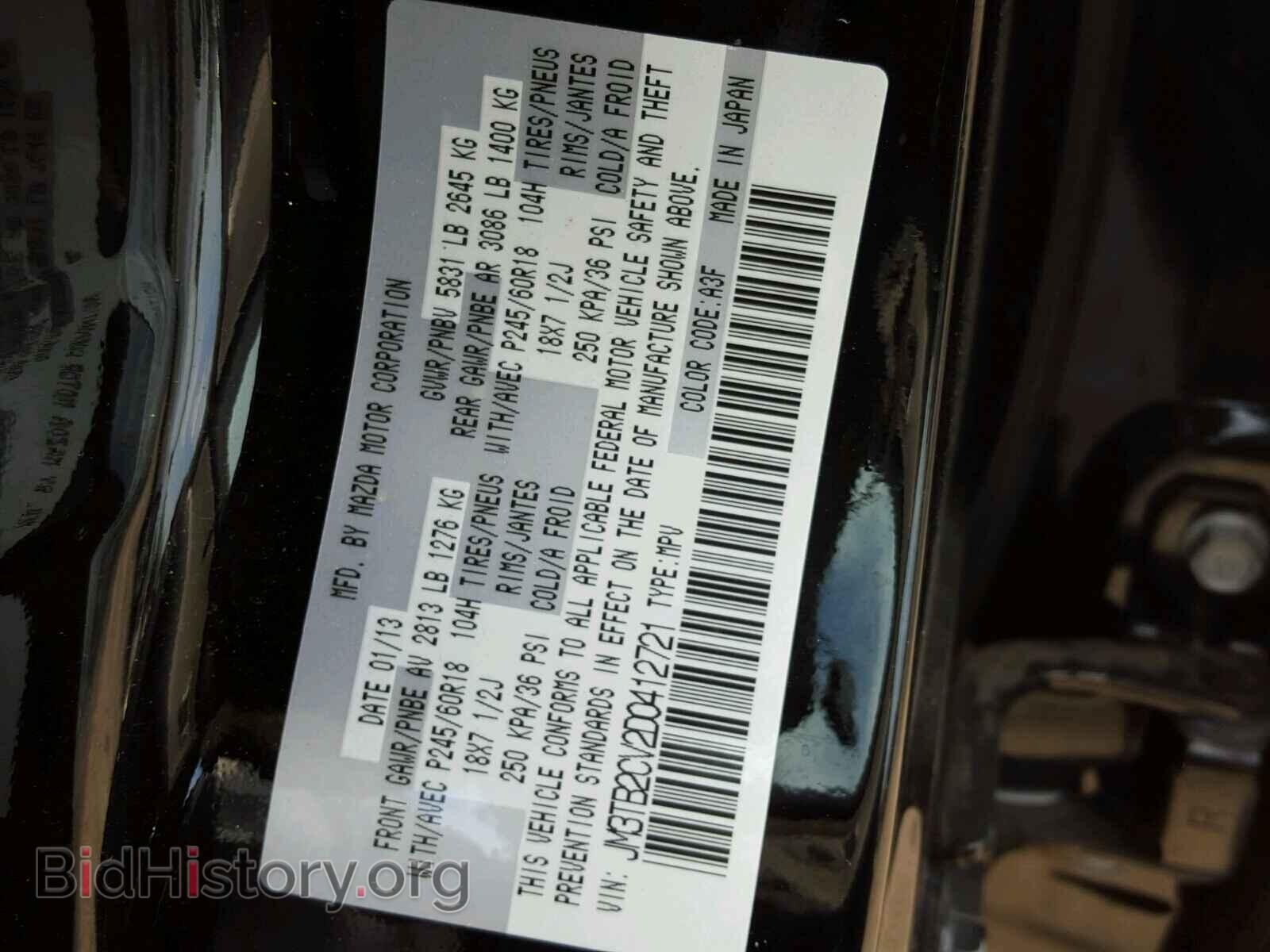 2013 MAZDA CX-9 - VIN: JM3TB2CV2D0412721 - Фото 10