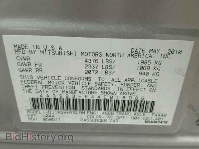 2010 MITSUBISHI GALANT - VIN: 4A32B3FF4AE018986 - Фото 10