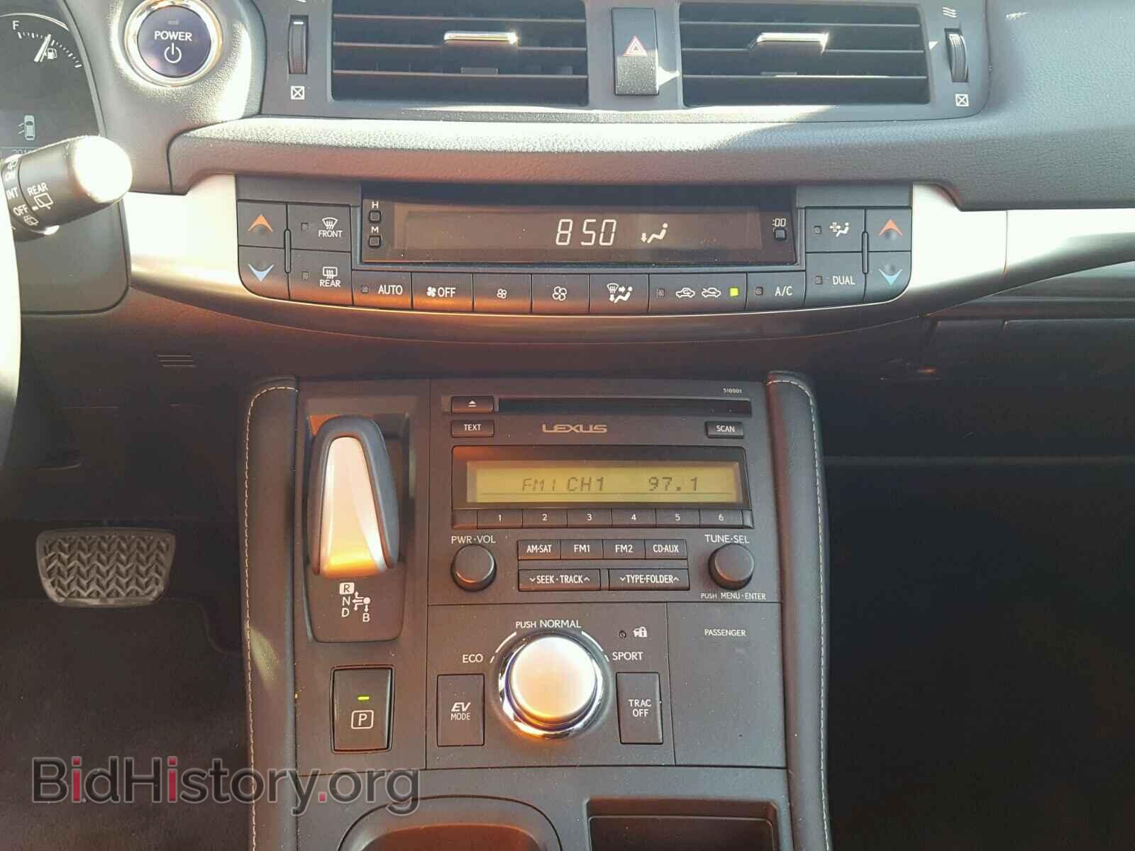 2015 LEXUS CT 200 - VIN: JTHKD5BH2F2240403 - Фото 9