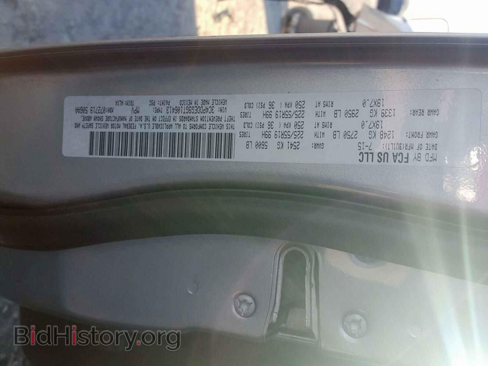 2016 DODGE JOURNEY - VIN: 3C4PDDEG9GT106413 - Фото 10