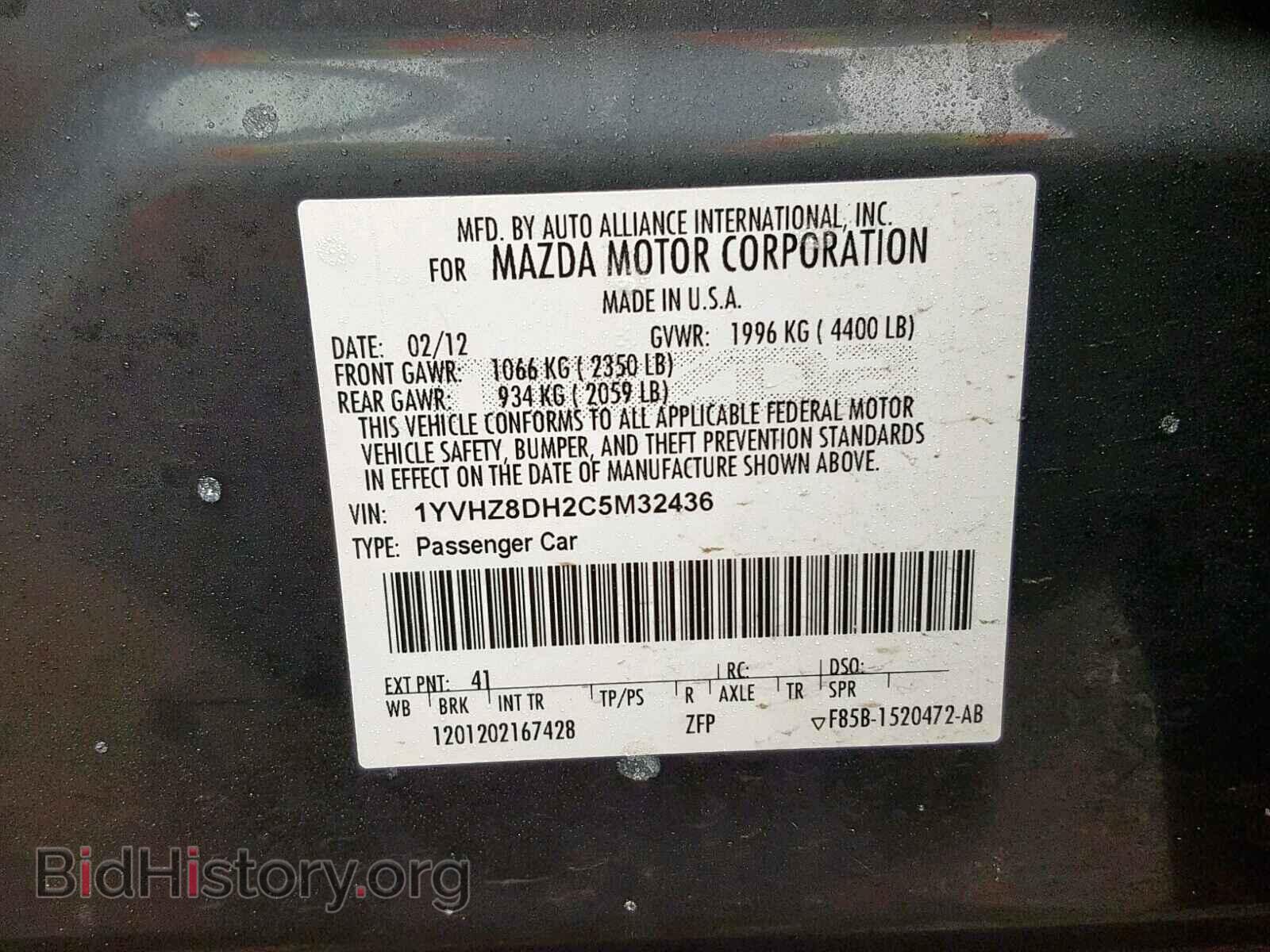2012 MAZDA 6 - VIN: 1YVHZ8DH2C5M32436 - Фото 10