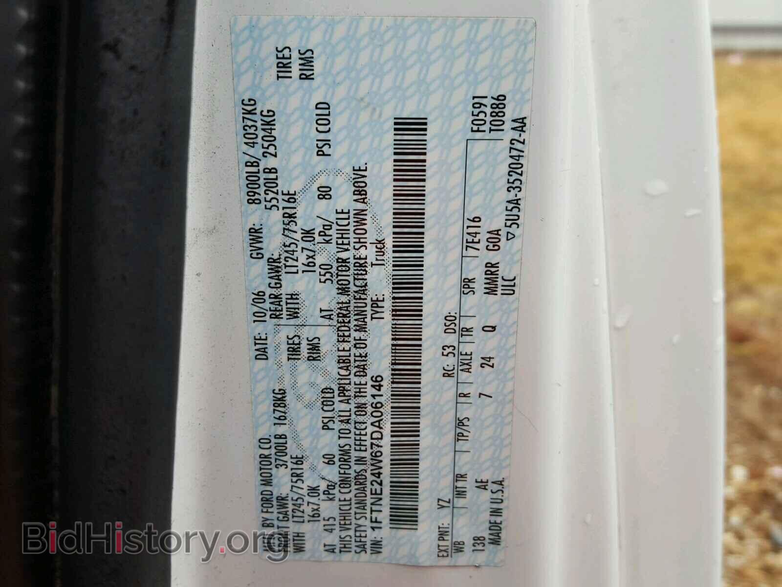 2007 FORD ECONOLINE - VIN: 1FTNE24W67DA06146 - Фото 5