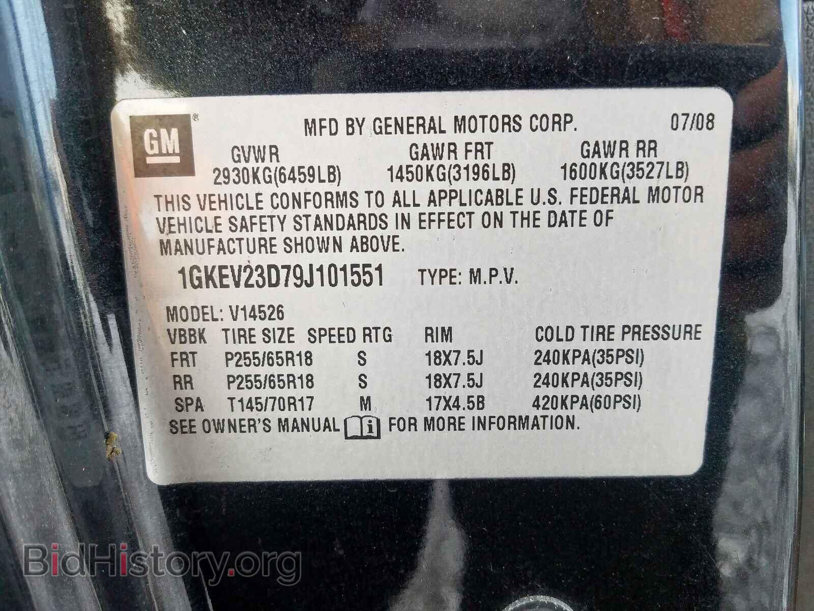 2009 GMC ACADIA SLT - VIN: 1GKEV23D79J101551 - Фото 10