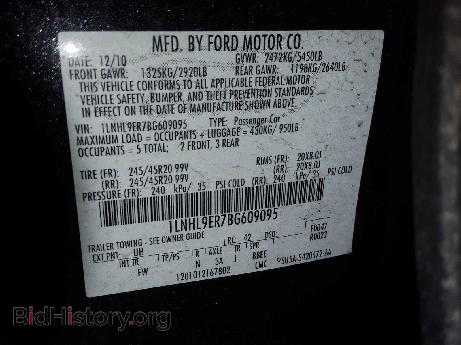 2011 LINCOLN MKS - VIN: 1LNHL9ER7BG609095 - Фото 10