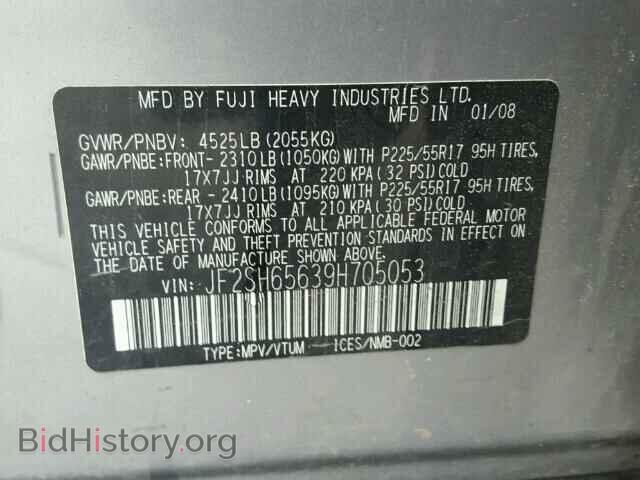 2009 SUBARU FORESTER - VIN: JF2SH65639H705053 - Photo 10