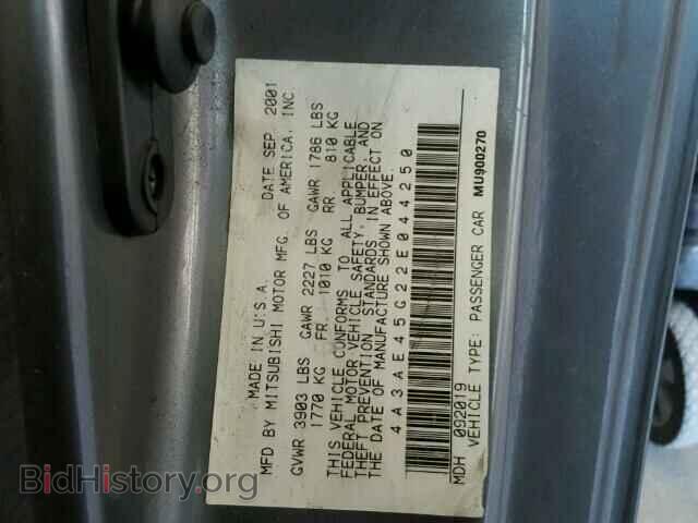 2002 MITSUBISHI ECLIPSE - VIN: 4A3AE45G22E044250 - Фото 10