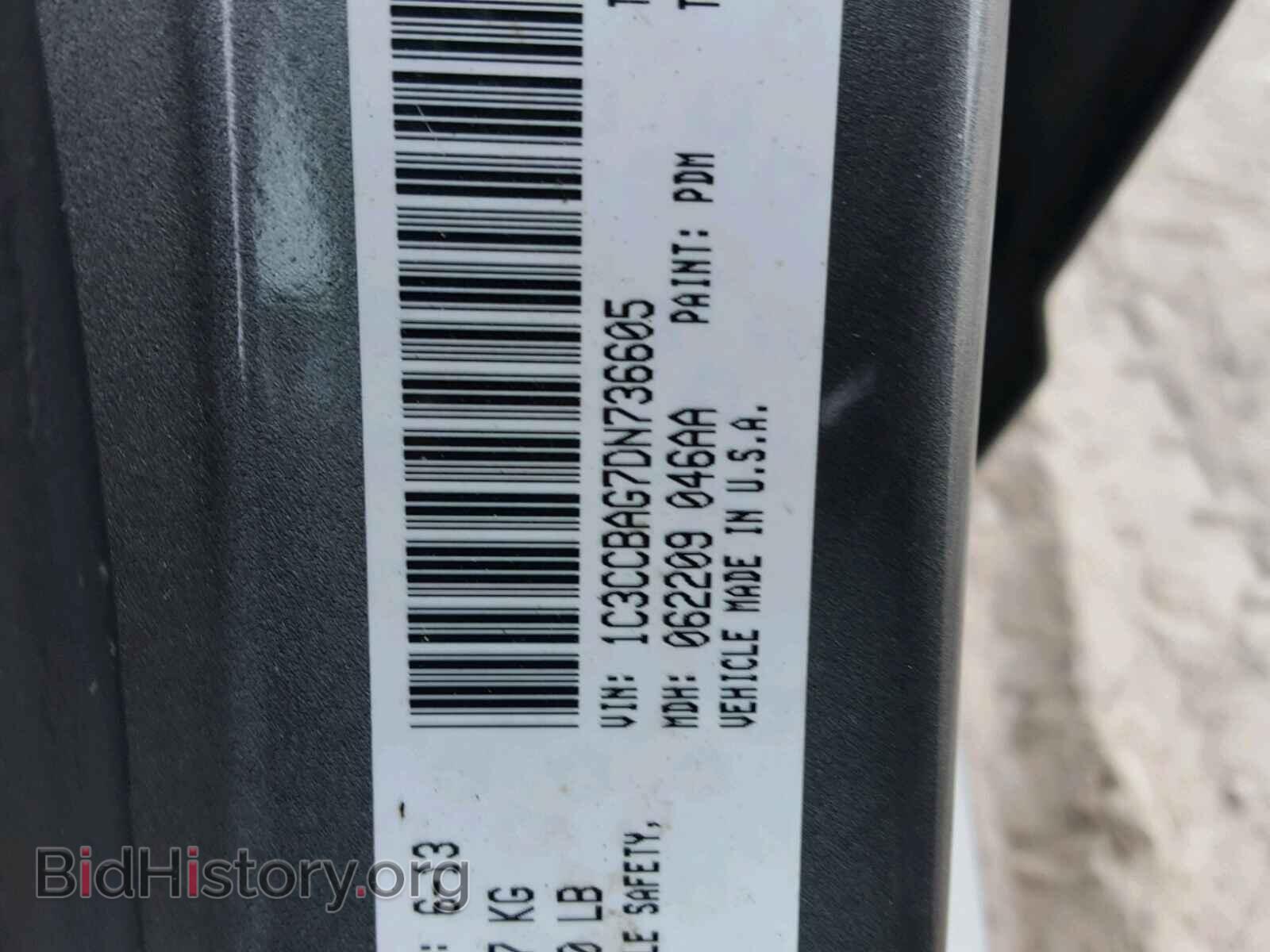 2013 CHRYSLER 200 - VIN: 1C3CCBAG7DN736605 - Photo 10