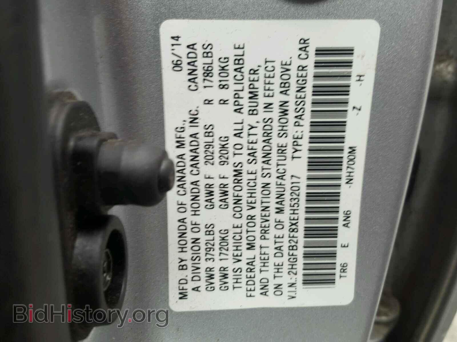 2014 HONDA CIVIC - VIN: 2HGFB2F8XEH532017 - Фото 10