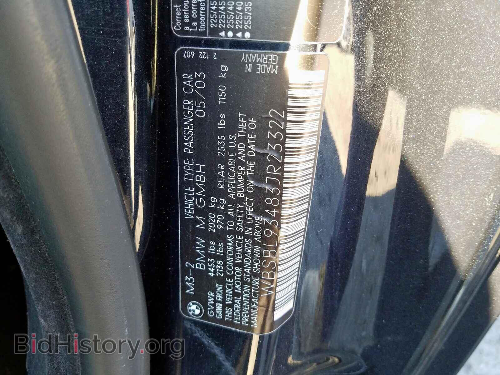2003 BMW M3 - VIN: WBSBL93483JR23322 - Фото 10