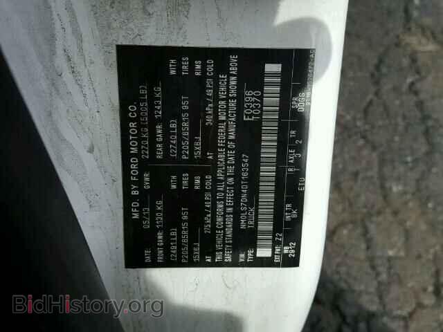 2013 FORD TRANSIT CO - VIN: NM0LS7DN4DT163547 - Фото 10