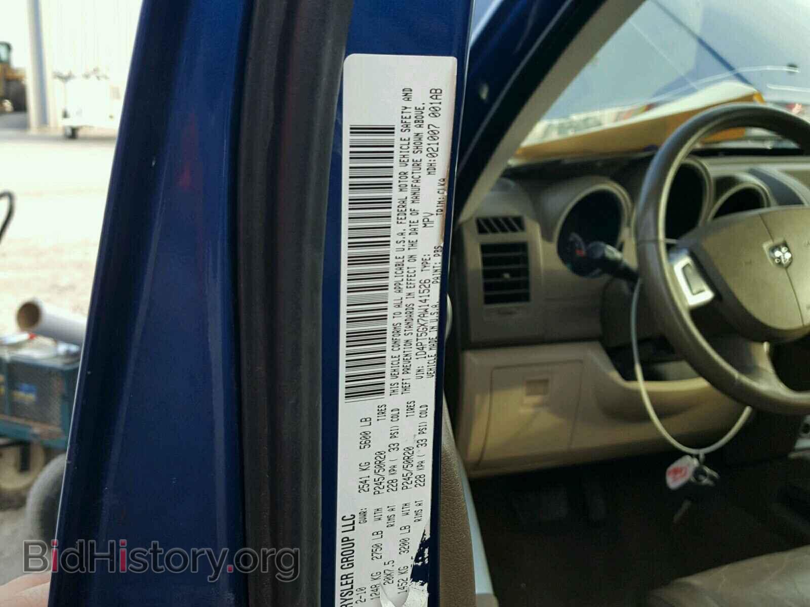 2010 DODGE NITRO - VIN: 1D4PT5GX7AW141526 - Photo 10