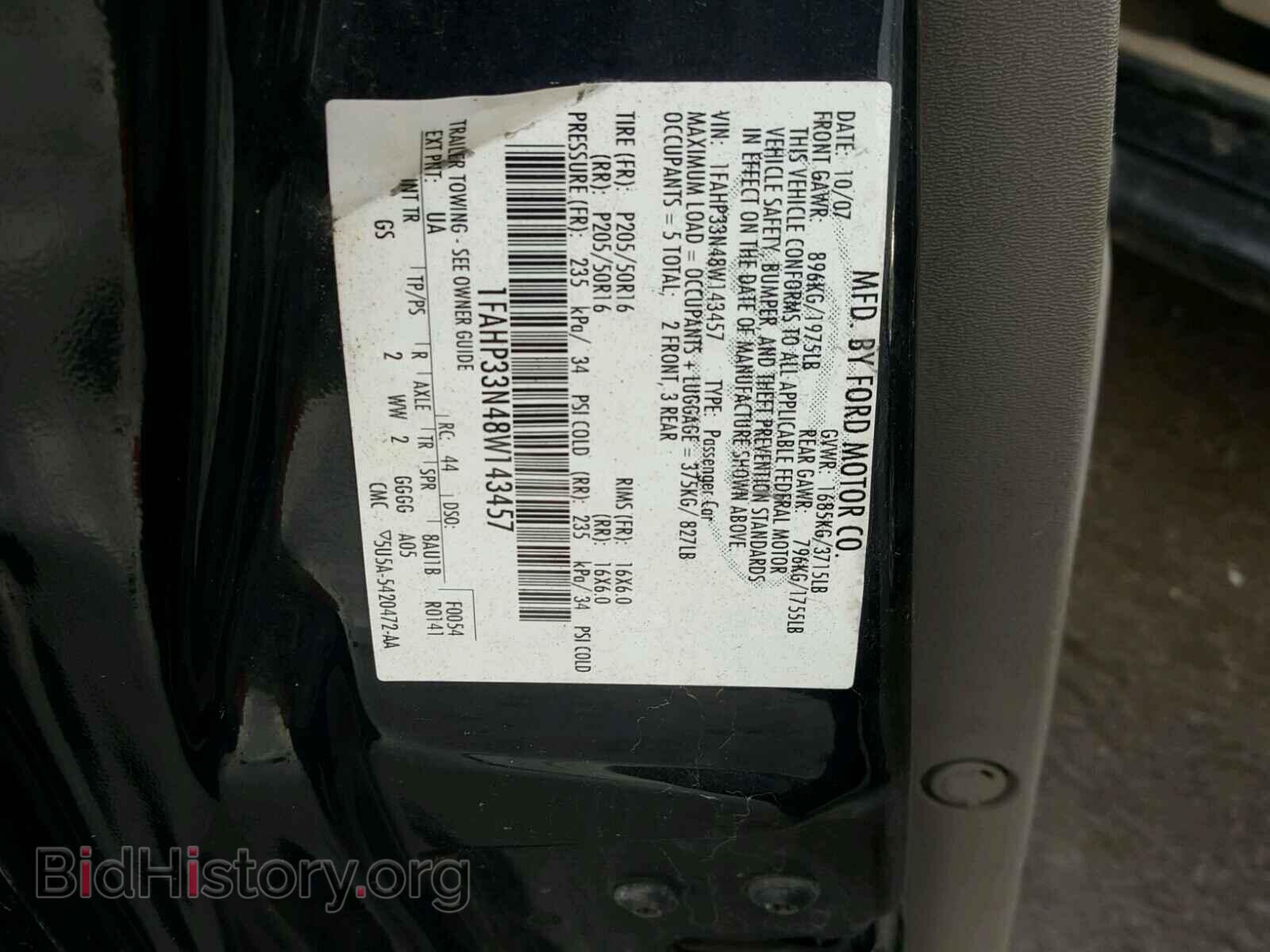 2008 FORD FOCUS - VIN: 1FAHP33N48W143457 - Фото 10