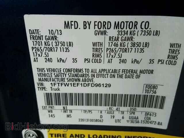 2013 FORD F150 - VIN: 1FTFW1EF1DFD96129 - Фото 10
