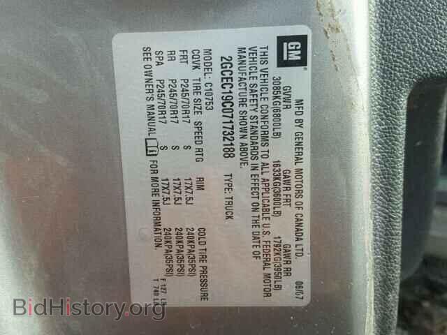 2007 CHEVROLET SILVERADO - VIN: 2GCEC19C071732188 - Фото 10
