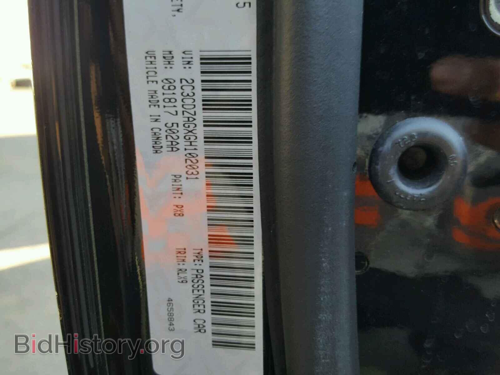 2016 DODGE CHALLENGER - VIN: 2C3CDZAGXGH102031 - Фото 10