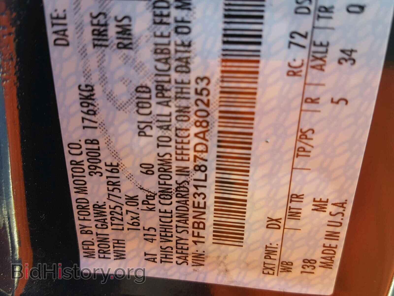 2007 FORD ECONOLINE - VIN: 1FBNE31L87DA80253 - Photo 10